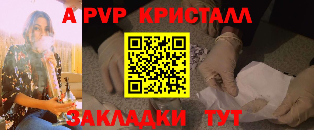 A PVP крисы CK  Вход с VPN  Благодарный  Alpha PVP СК КРИС  А ПВП СК 