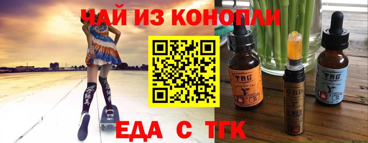 Благодарный  Canna-Cookies конопля  Вход с VPN 