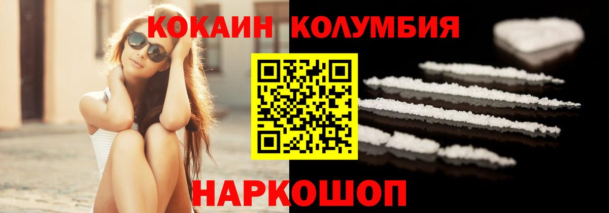 КОКАИН FishScale Благодарный