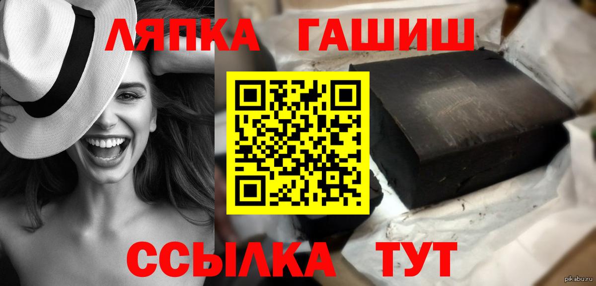 Гашиш Изолятор  Вход с VPN  Благодарный  Гашиш Изолятор 