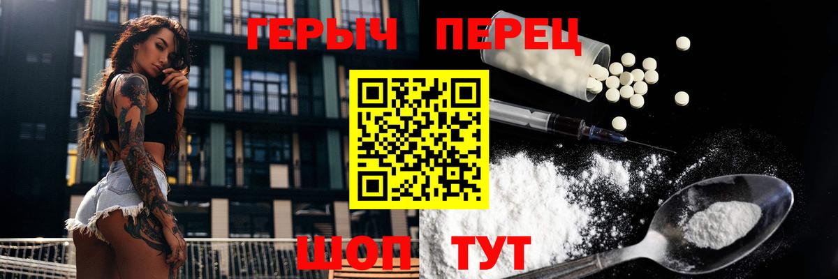 ГЕРОИН хмурый Благодарный