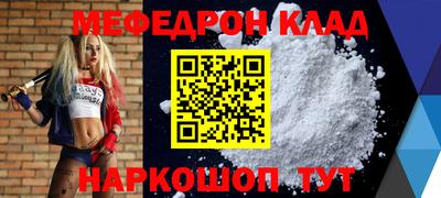 прущий лед Ефремов