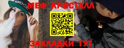 прущий лед Ефремов