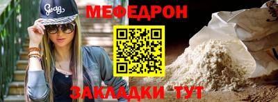 прущий лед Ефремов