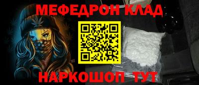 ешки Железноводск