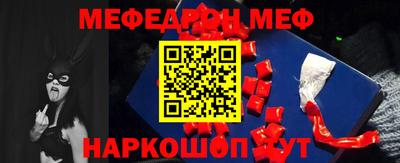 прущий лед Ефремов