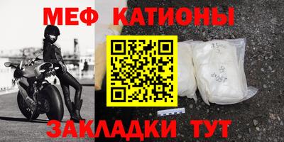 MDMA Premium VHQ Иваново