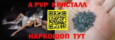 ешки Железноводск