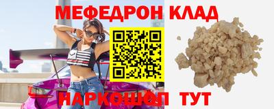 прущий лед Ефремов