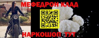 2c-b Железногорск