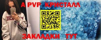 герыч Ивантеевка