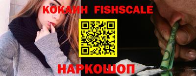 ешки Железноводск