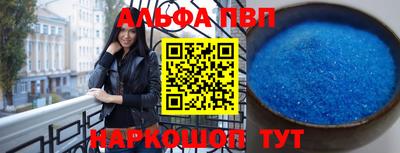2c-b Железногорск