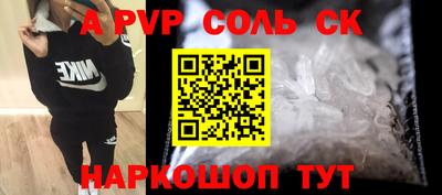2c-b Железногорск