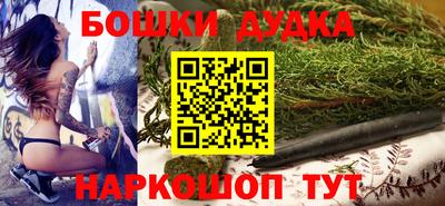 каннабис Ижевск