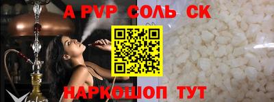 2c-b Железногорск