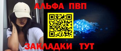 герыч Ивантеевка