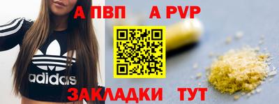 каннабис Ижевск