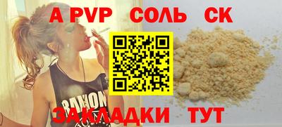 прущий лед Ефремов