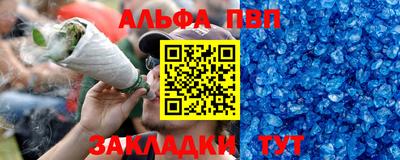 ешки Железноводск