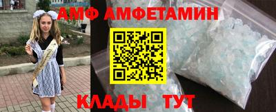 ешки Железноводск