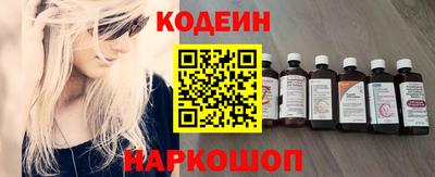 ешки Железноводск