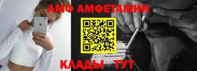 ешки Железноводск