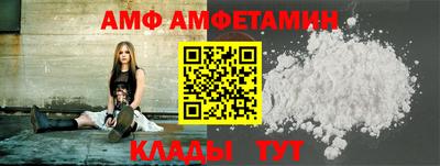 2c-b Железногорск