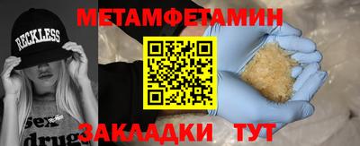 каннабис Ижевск