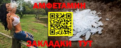 ешки Железноводск