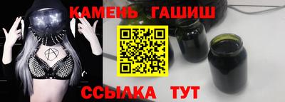 ешки Железноводск