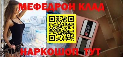 2c-b Железногорск