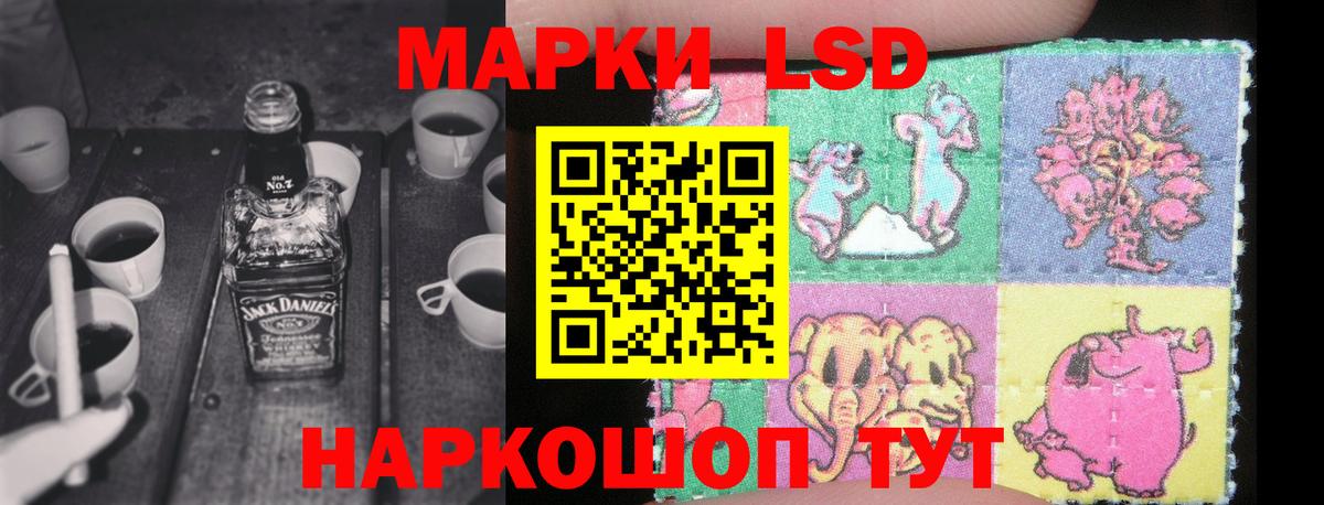 ЛСД экстази ecstasy Благодарный