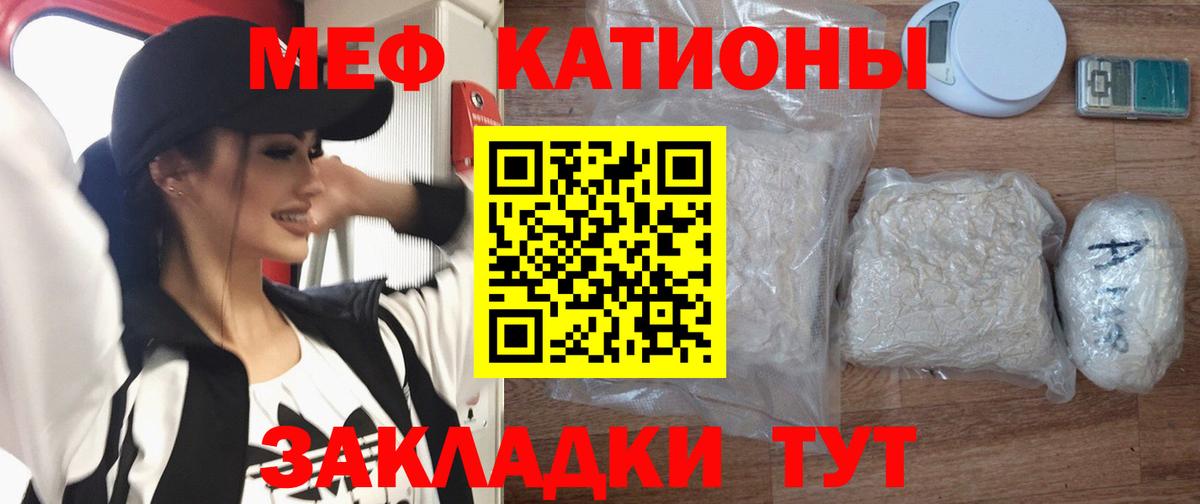 Благодарный  Мефедрон  Вход с VPN  МЕФ VHQ  МЯУ-МЯУ мяу мяу 