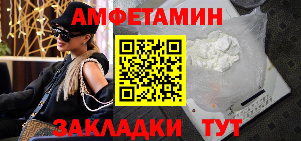 Метамфетамин кристалл  Вход с VPN  Первитин  Метамфетамин кристалл  Благодарный 