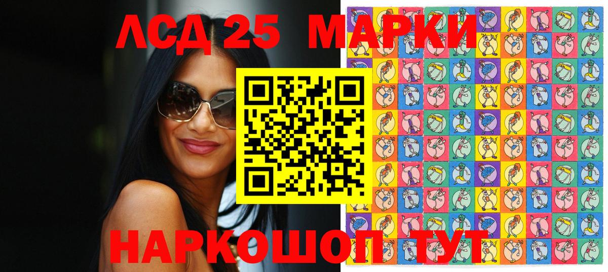 хочу наркоту  Марки 25I-NBOMe 1,8мг  Вход с VPN  Благодарный 