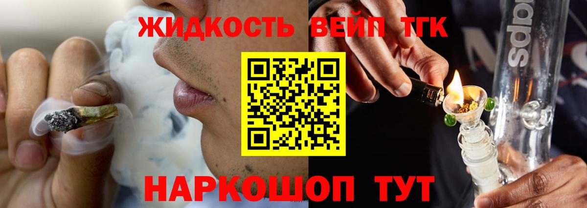 Дистиллят ТГК концентрат Благодарный