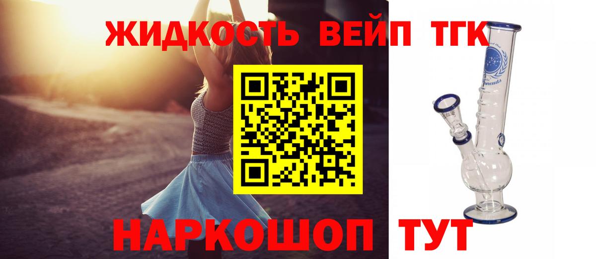 Благодарный  ТГК концентрат  Вход с VPN 