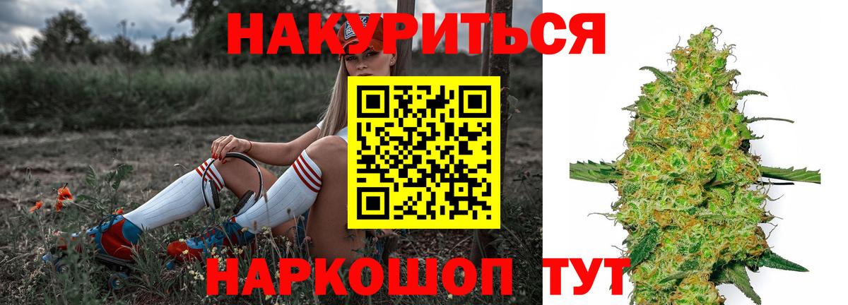 Бошки марихуана сатива  Вход с VPN  Благодарный  Марихуана Amnesia 